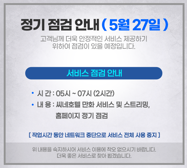이벤트 배너